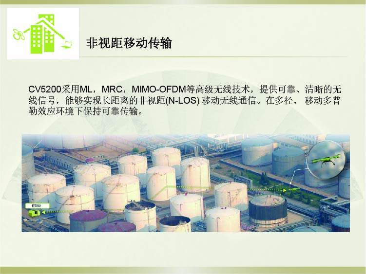 飛睿智能CV5200無(wú)線通信模塊 5.jpg